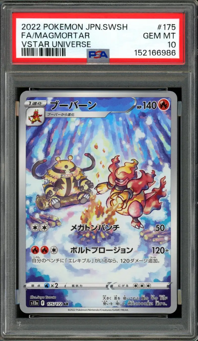 PSA 10 Magmortar