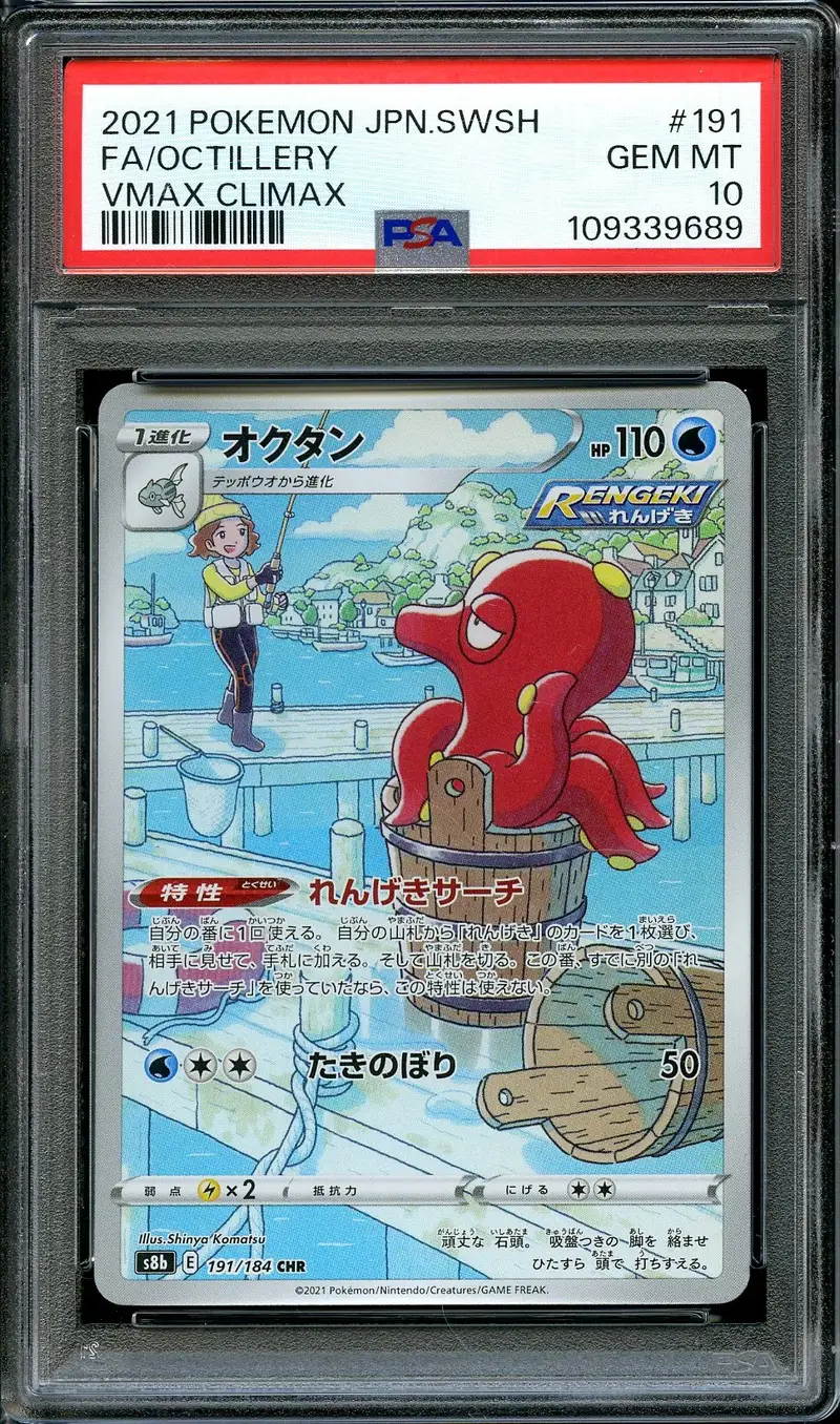 PSA 10 Octillery
