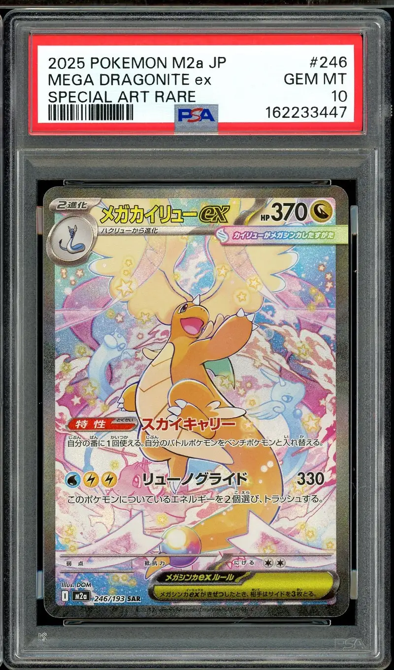 PSA 10 Mega Dragonite Ex