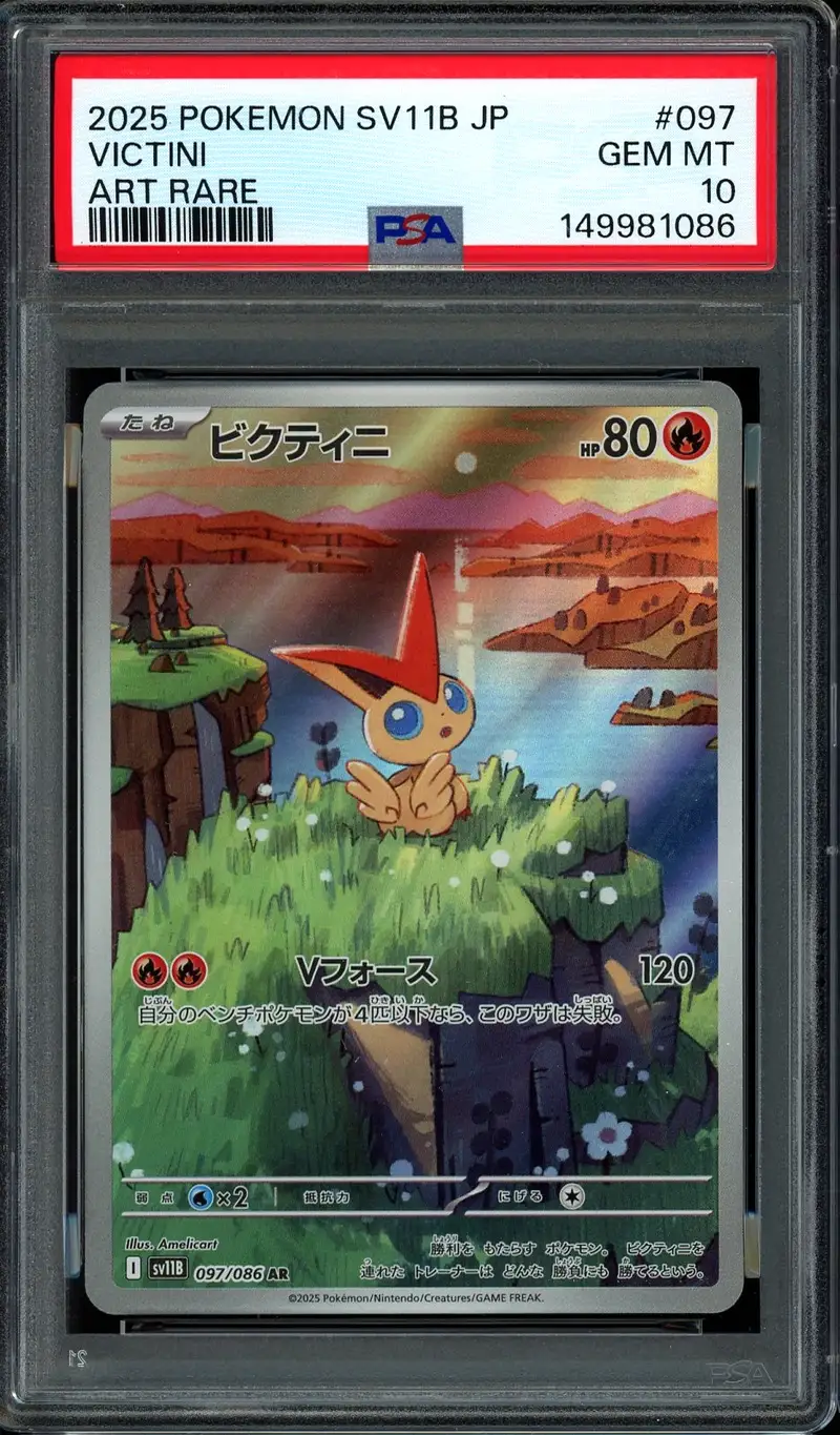PSA 10 Victini
