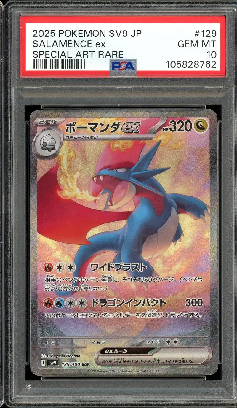PSA 10 Salamence Ex