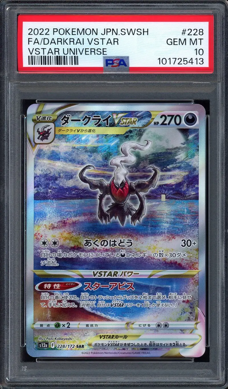 PSA 10 Darkrai VStar