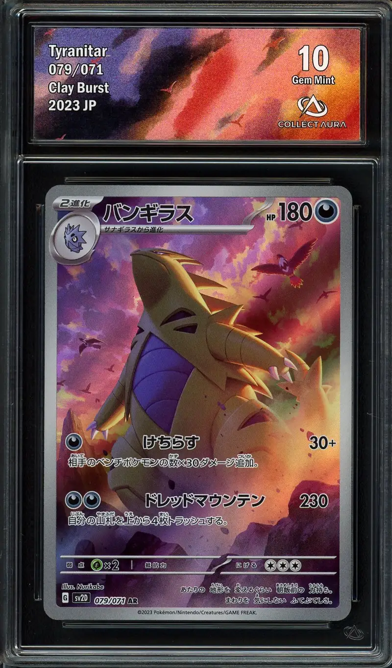 CA 10 Tyranitar