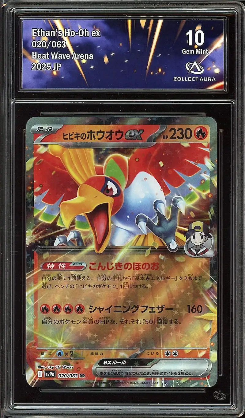 CA 10 Ethan's Ho-Oh Ex