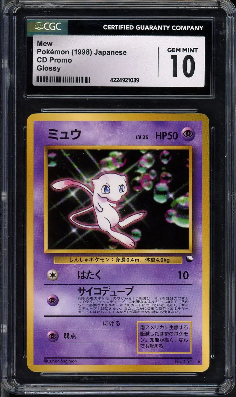 CGC 10 Mew
