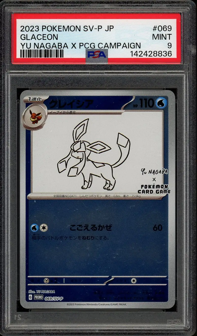PSA 9 Glaceon Reverse