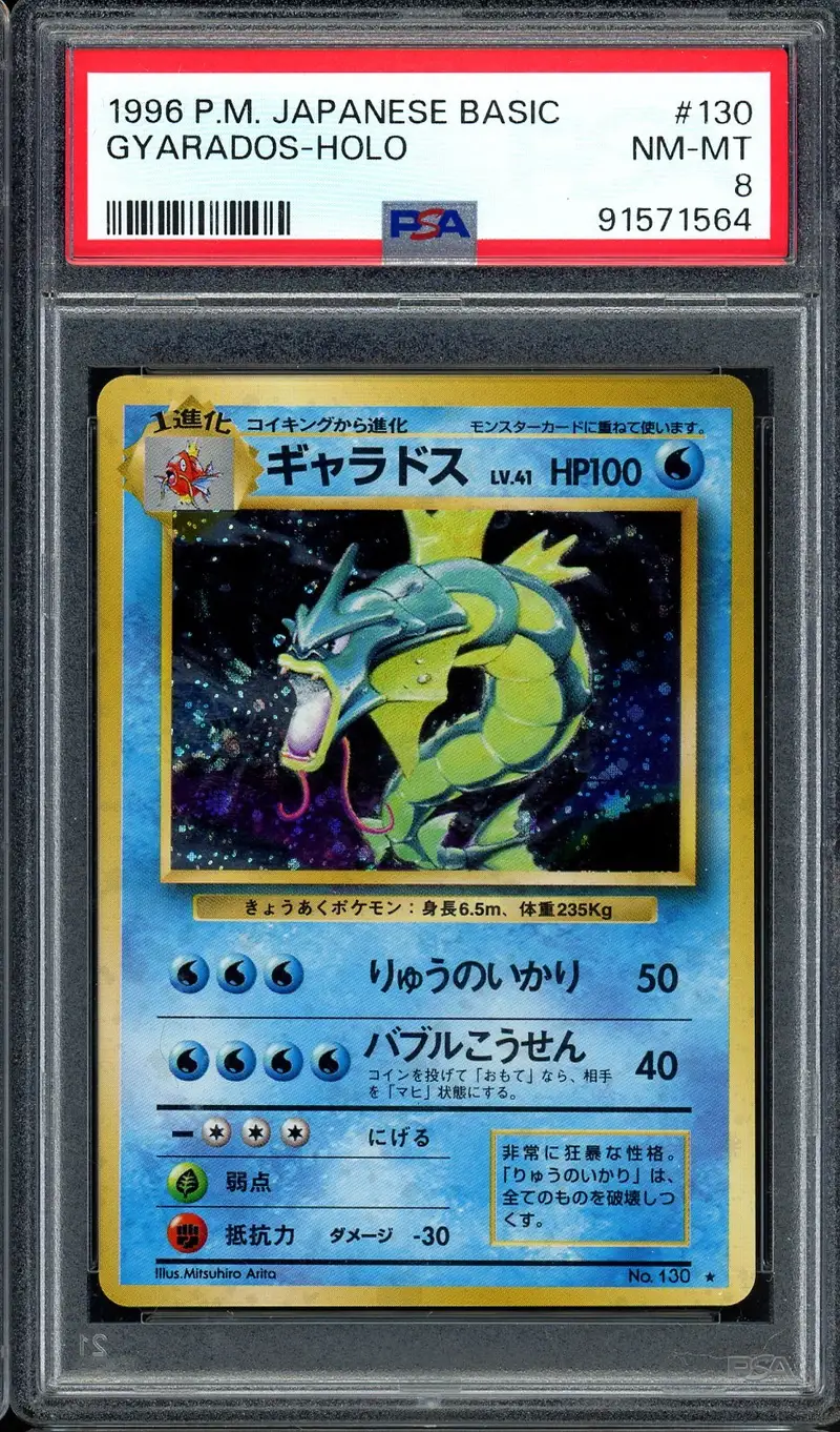 PSA 8 Gyarados Holo