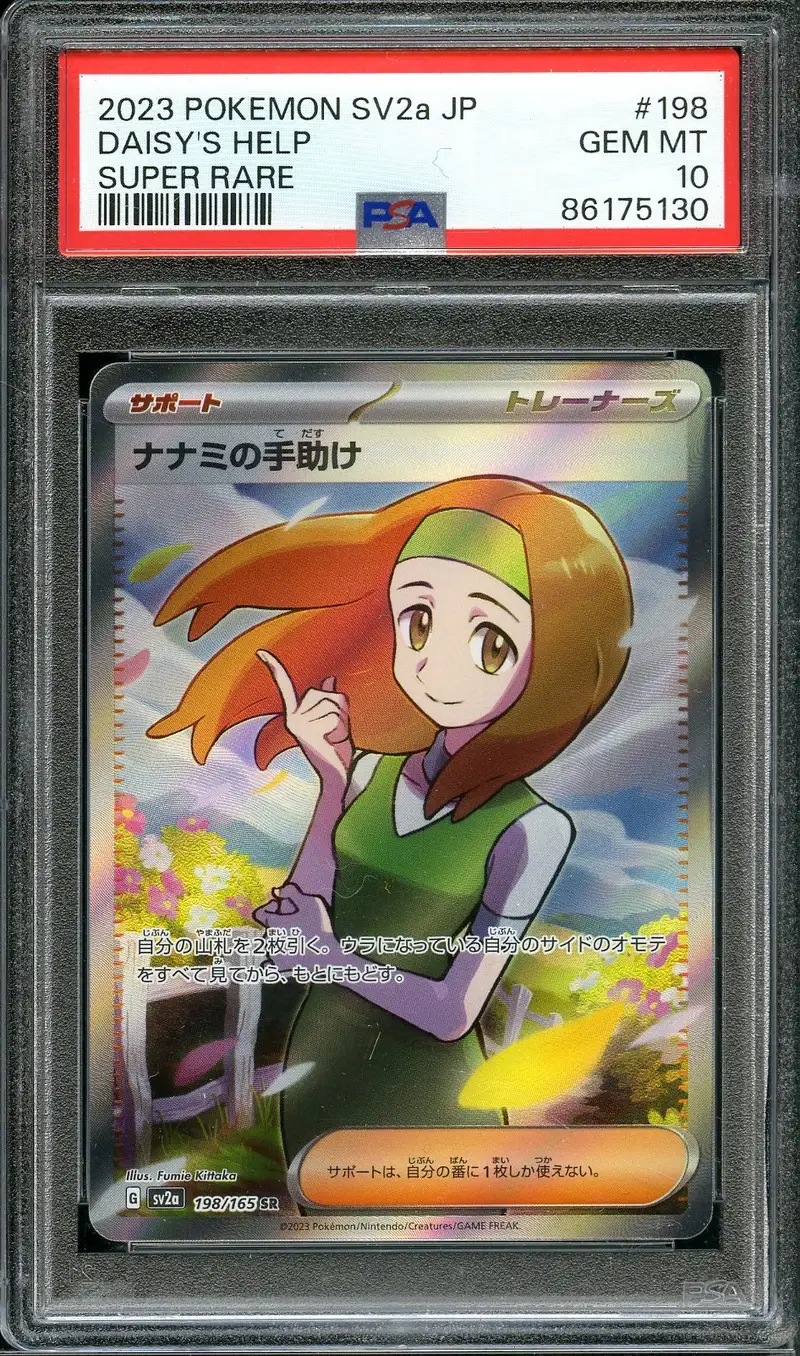 PSA 10 Daisy's Assistance