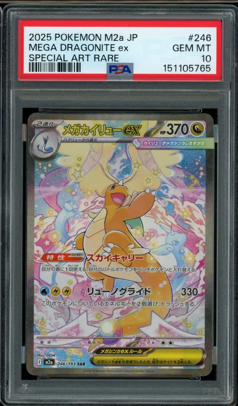 PSA 10 Mega Dragonite Ex