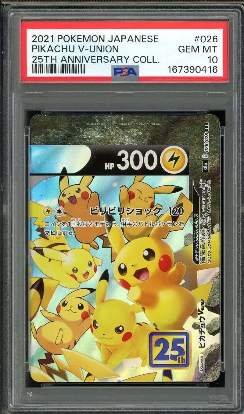 PSA 10 Pikachu V-UNION