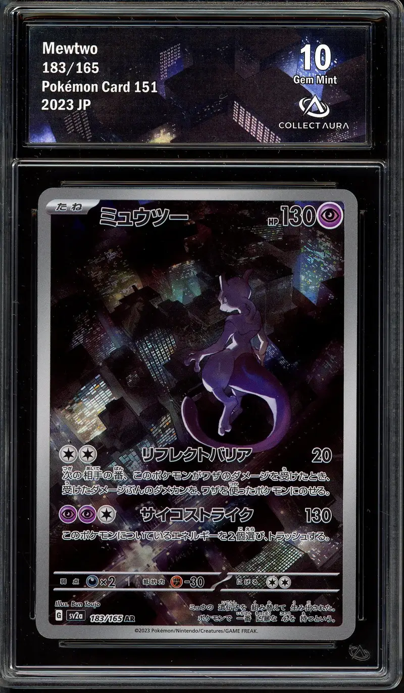 shadow mewtwo pokemon card AR 183/165 sv2a Pokemon Card 151 Japanese – GLIT Japanese Hobby Shop including damage M Shadow Mewtwo ex pokemon