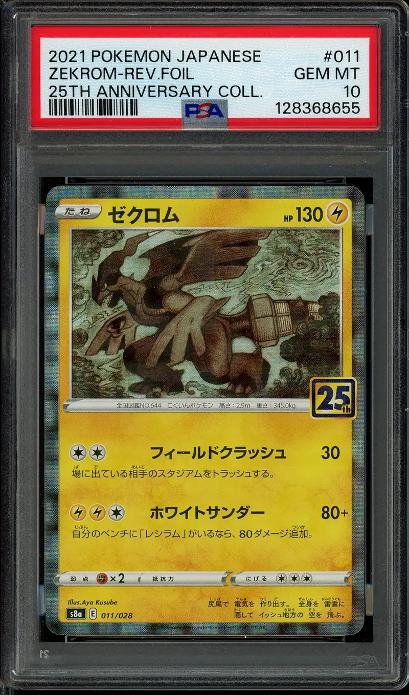 PSA 10 Zekrom Reverse