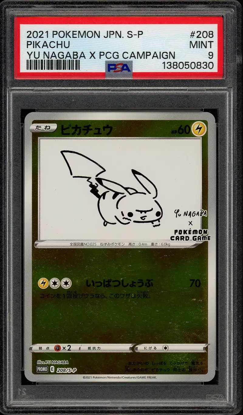 PSA 9 Pikachu Yu Nagaba Reverse