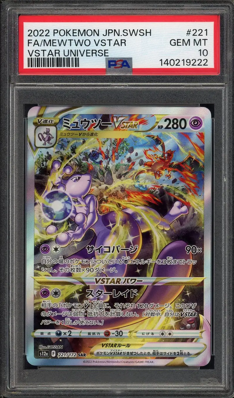 PSA 10 Mewtwo VStar