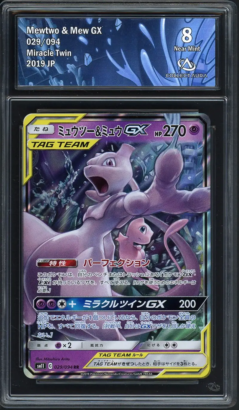 CA 8 Mewtwo & Mew Gx