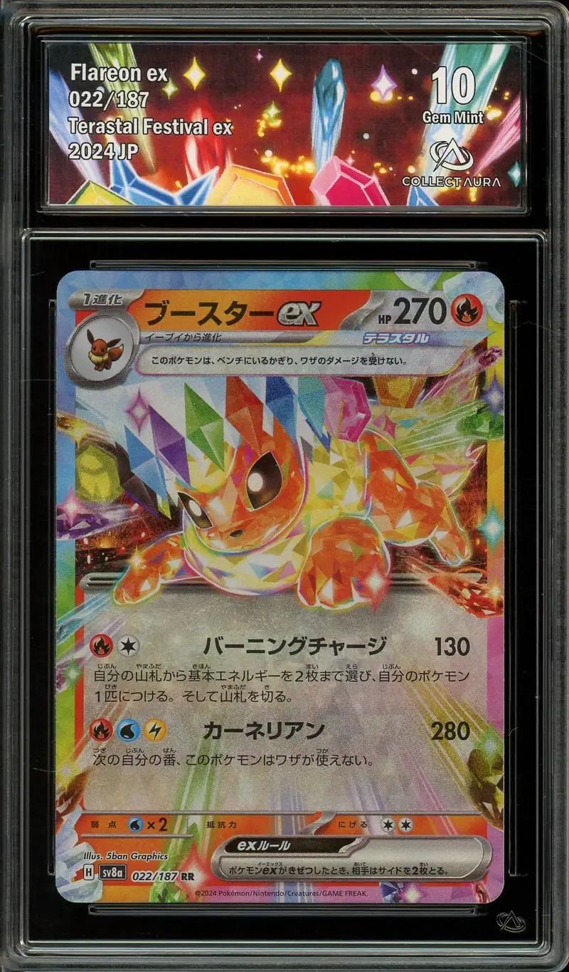 CA 10 Flareon Ex