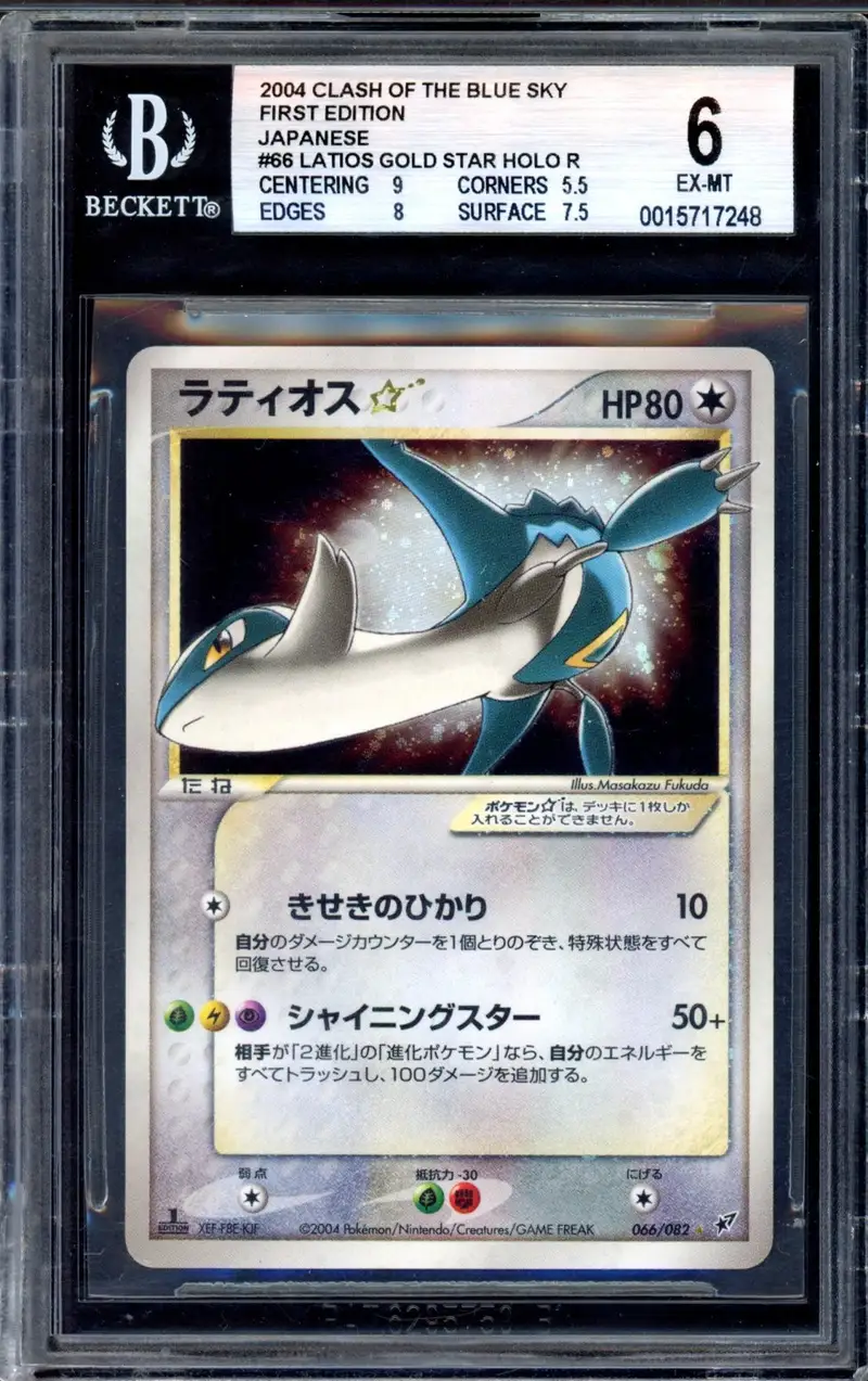 BGS 6 Latios Gold Star
