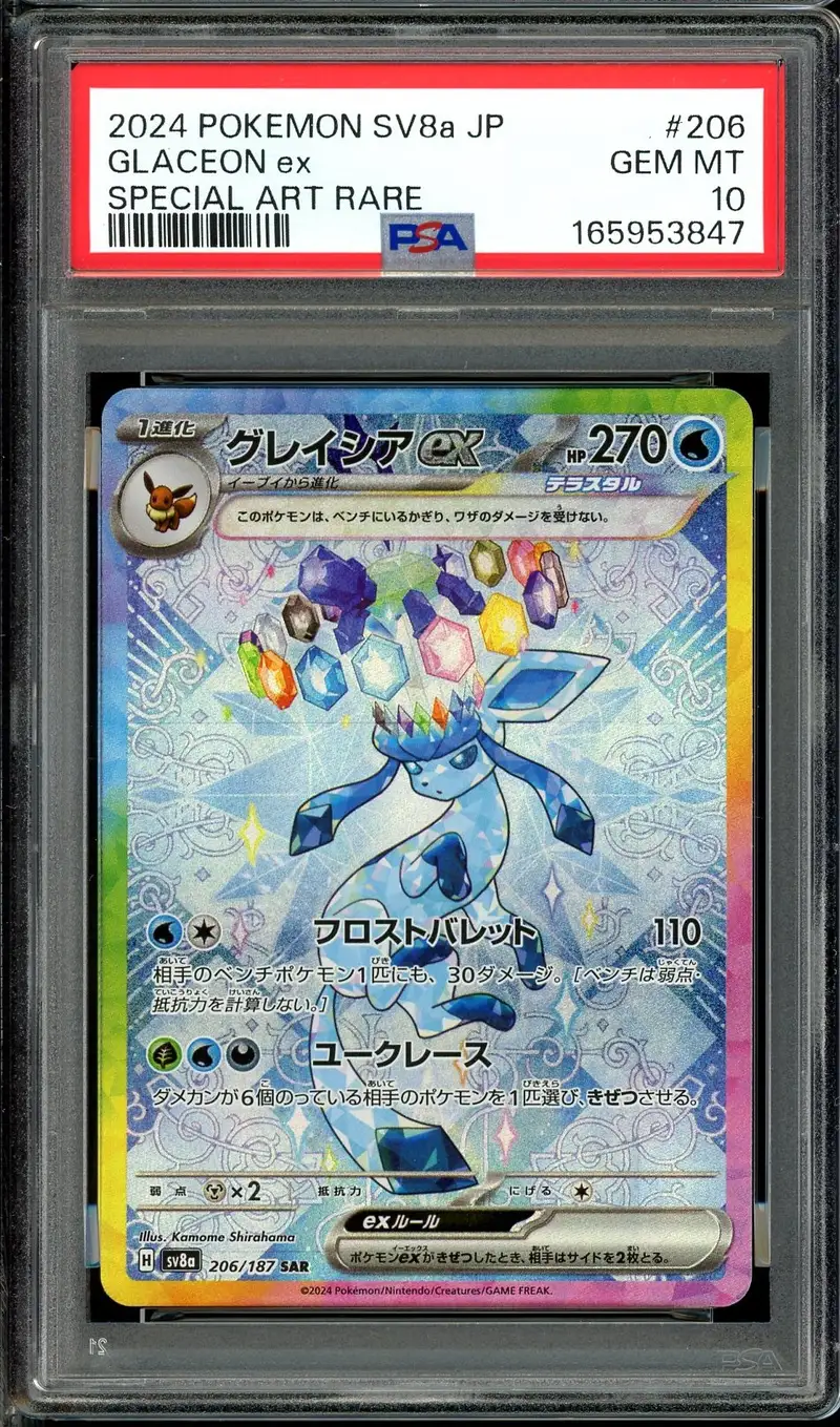 PSA 10 Glaceon Ex