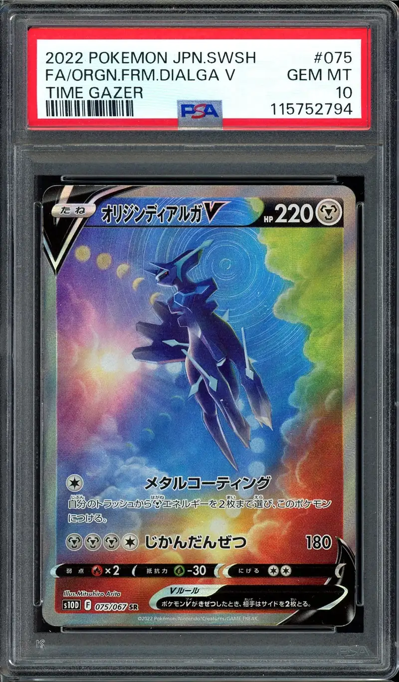 PSA 10 Origin Form Dialga V