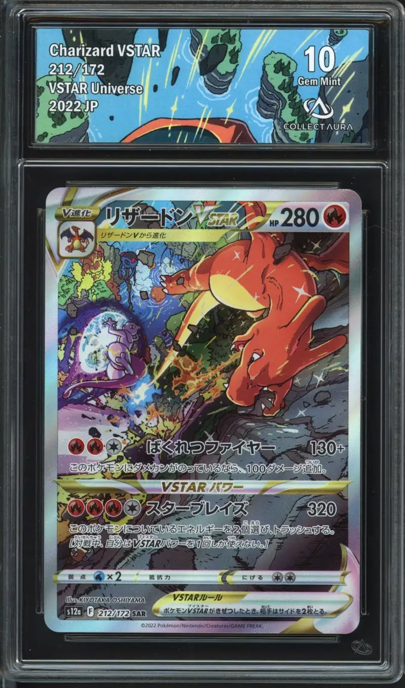 CA 10 Charizard VStar