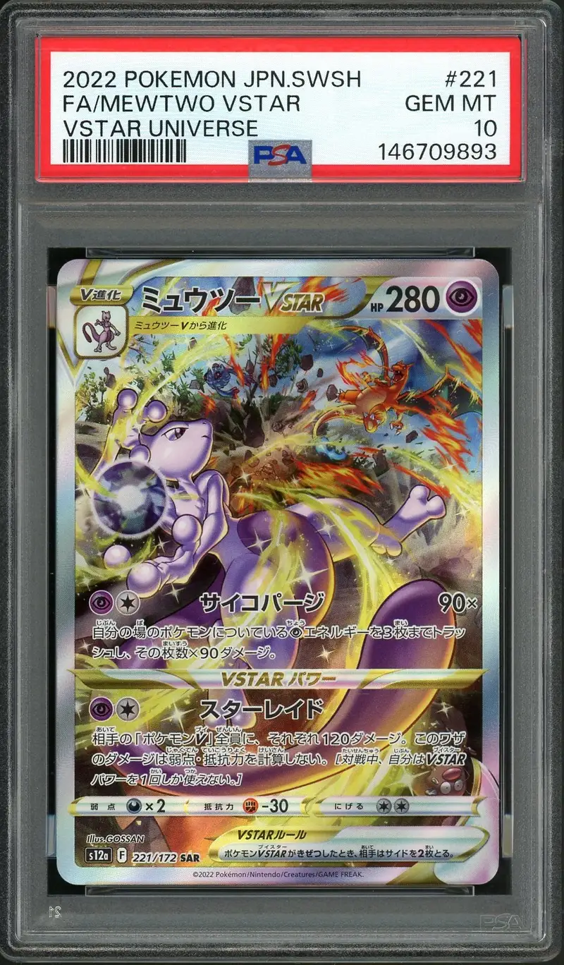 PSA 10 Mewtwo VStar