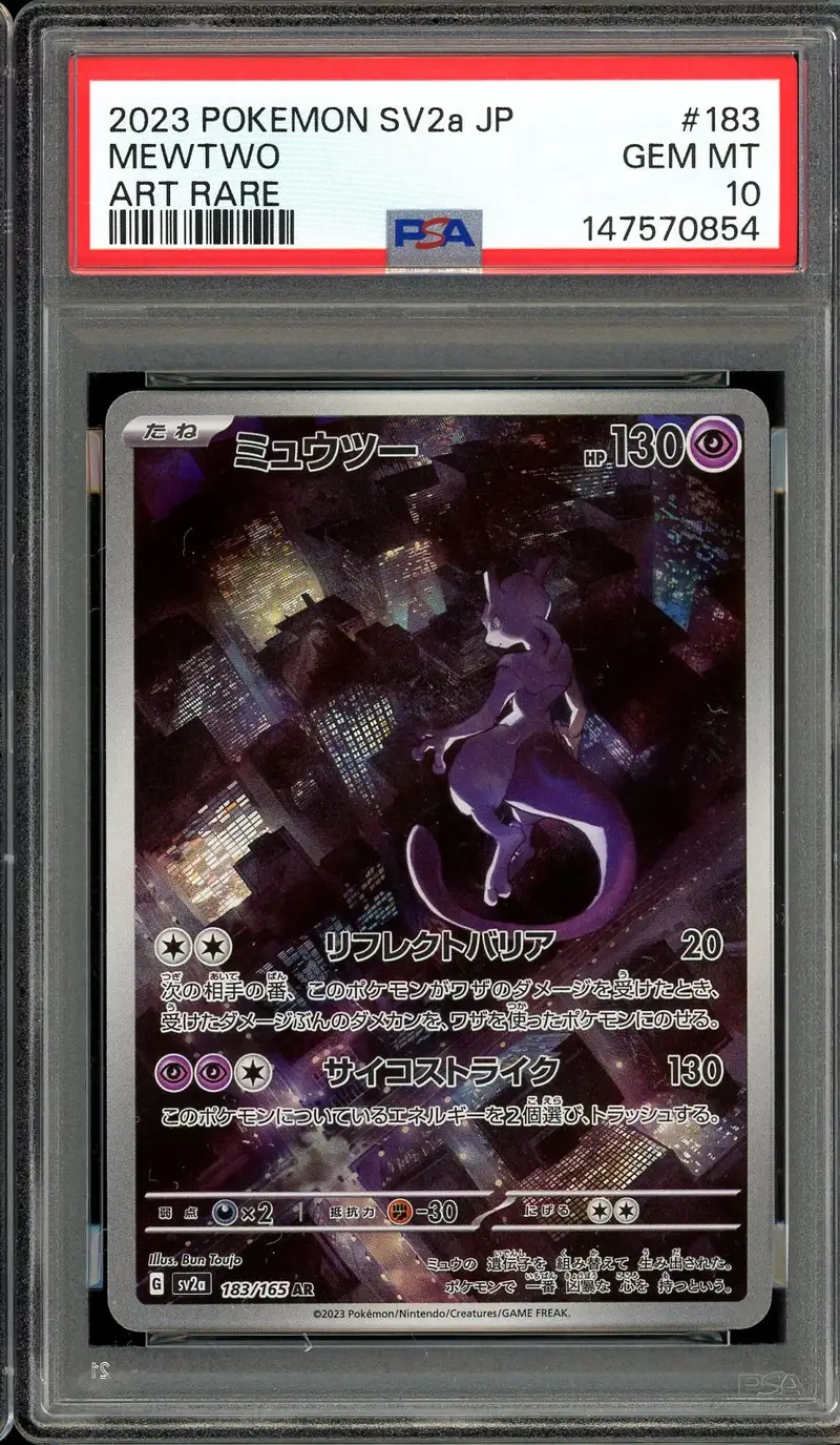 PSA 10 Mewtwo