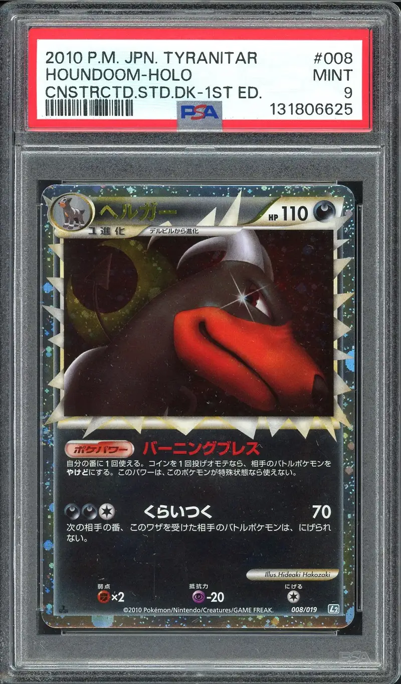 PSA 9 Houndoom Prime