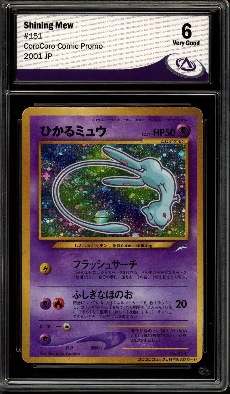 CA 6 Shining Mew