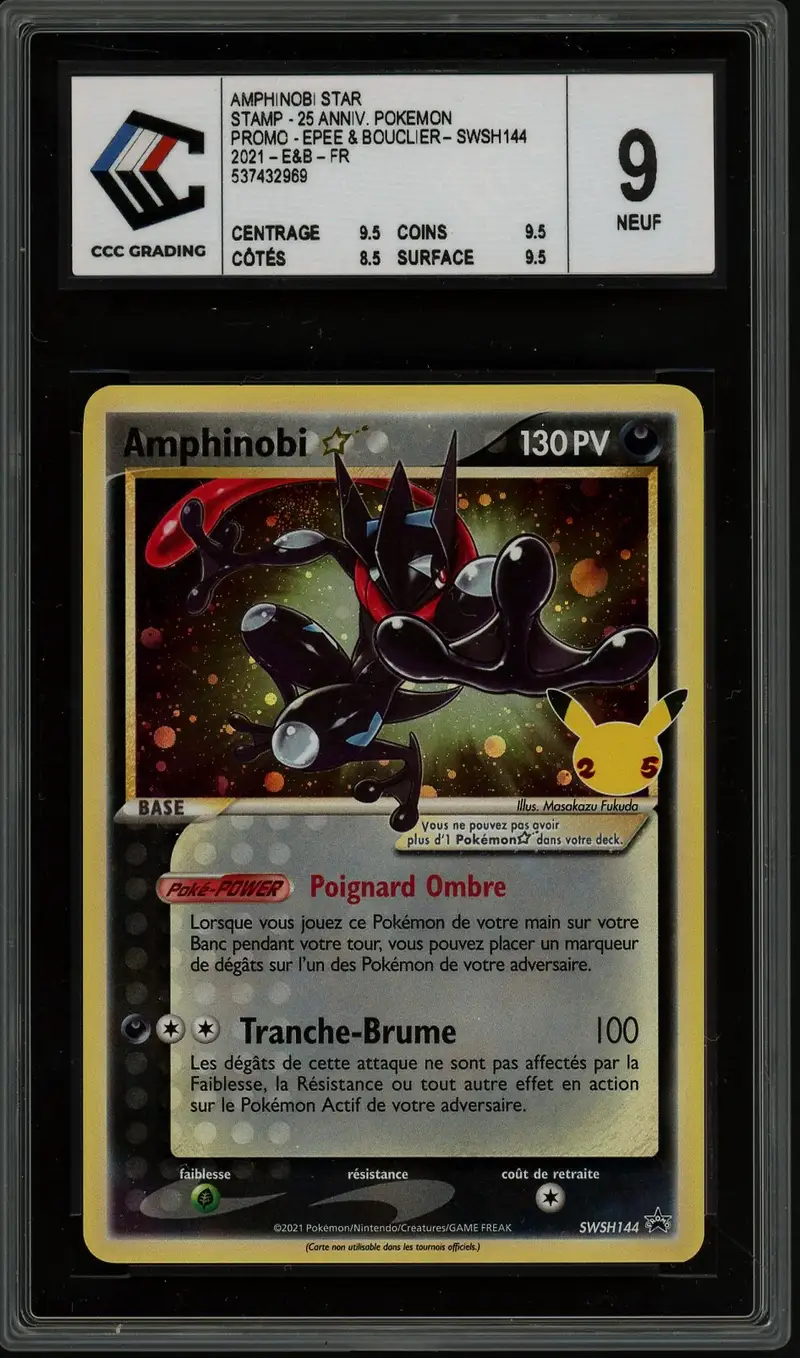 CCC 9 Amphinobi Gold Star