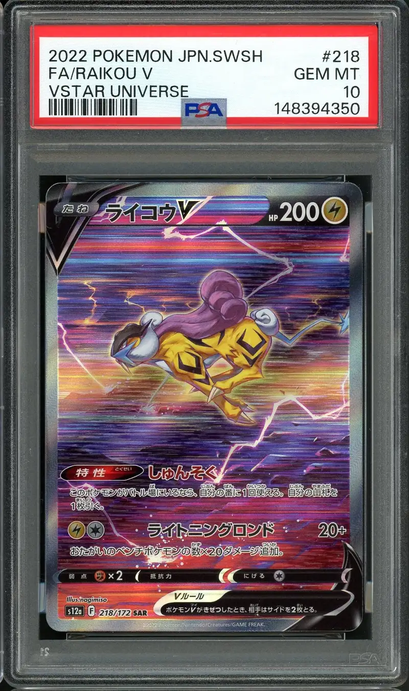 PSA 10 Raikou V