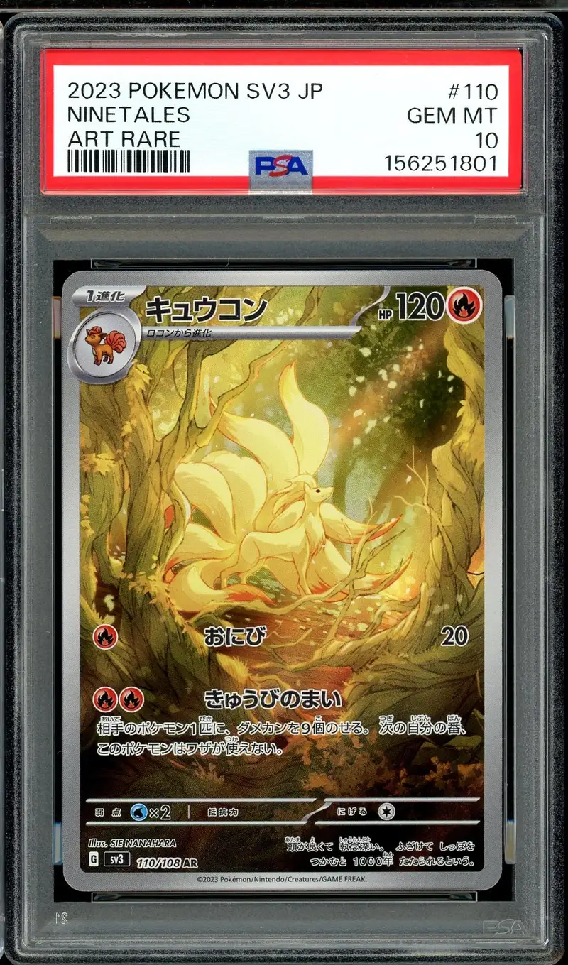 PSA 10 Ninetales