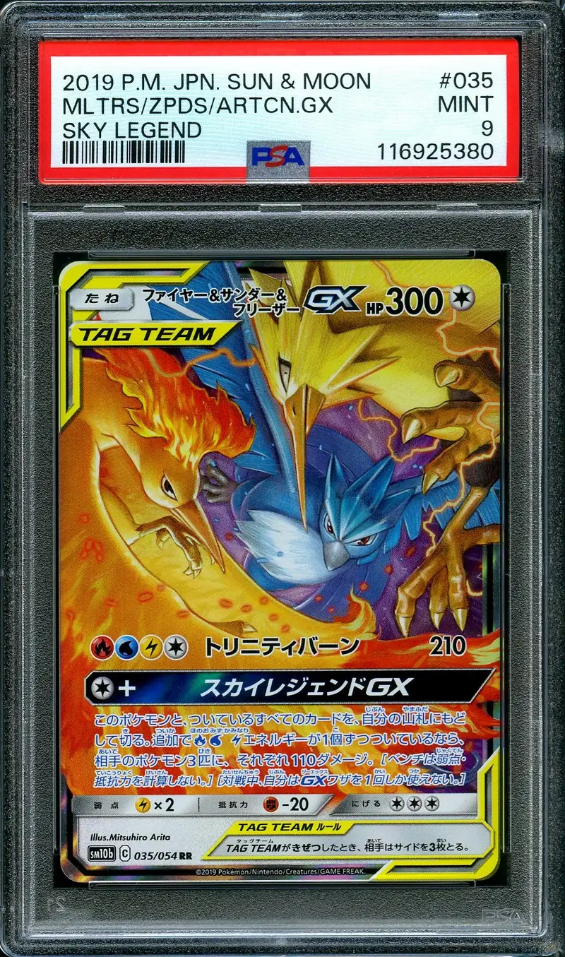 PSA 10 Galarian Moltres