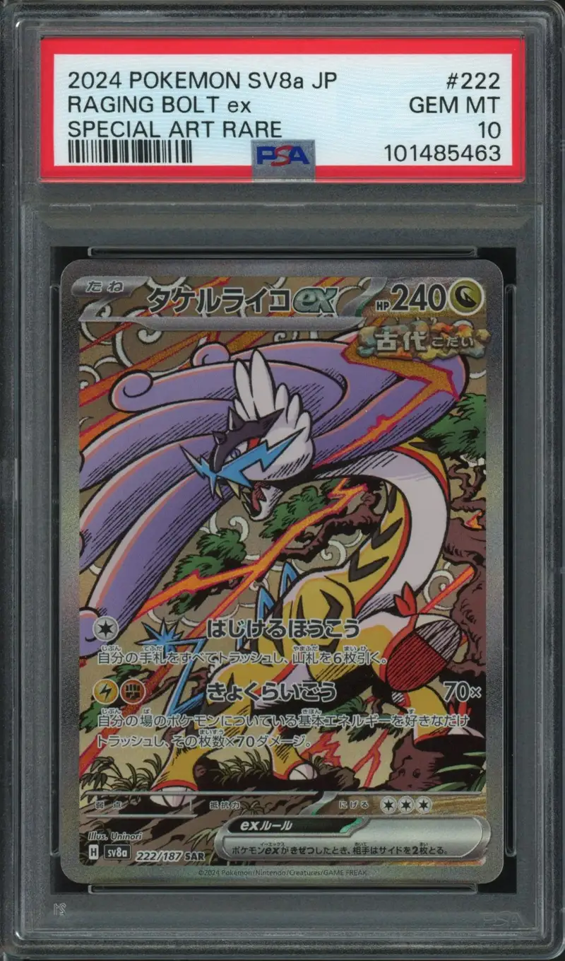 PSA 10 Raging Bolt Ex
