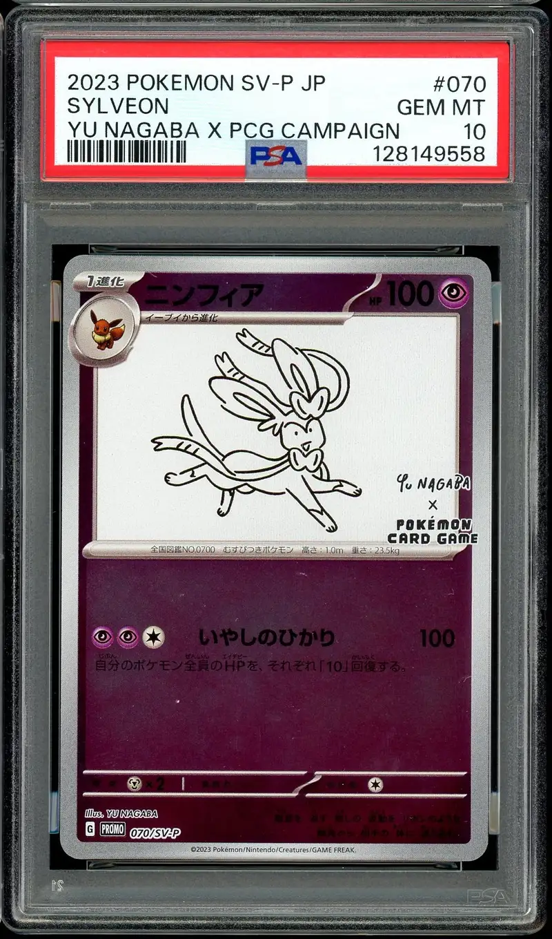 PSA 10 Sylveon Reverse