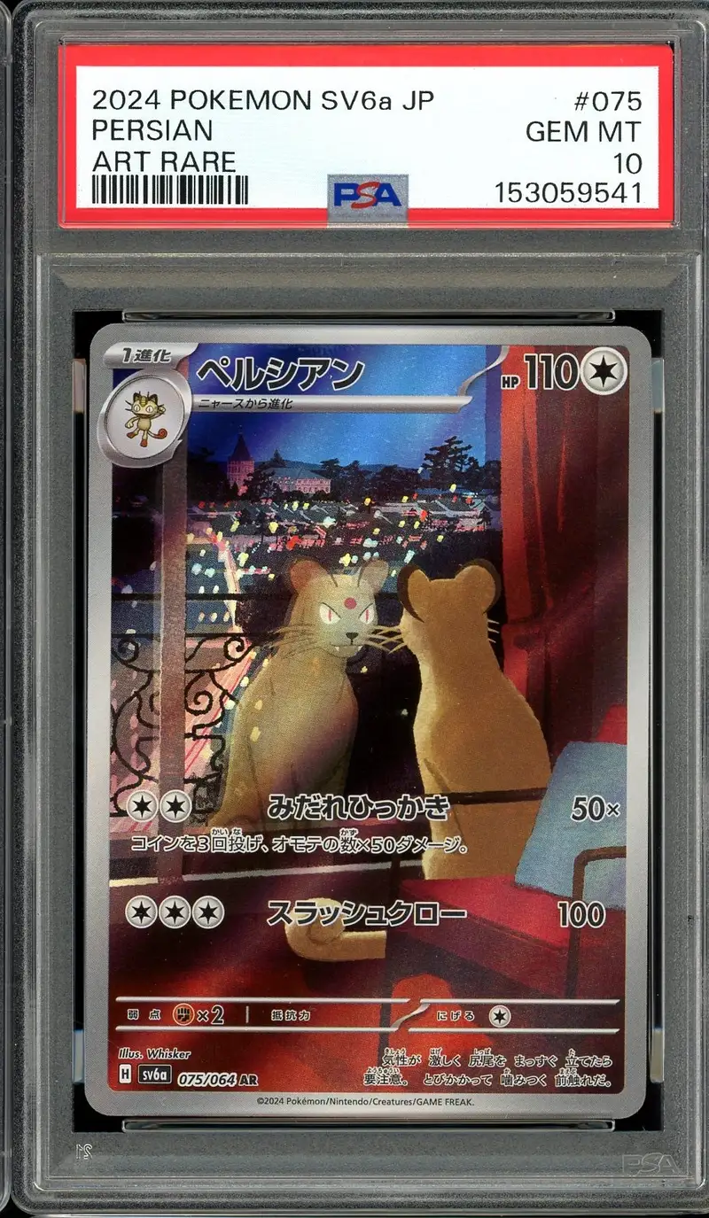 PSA 10 Persian
