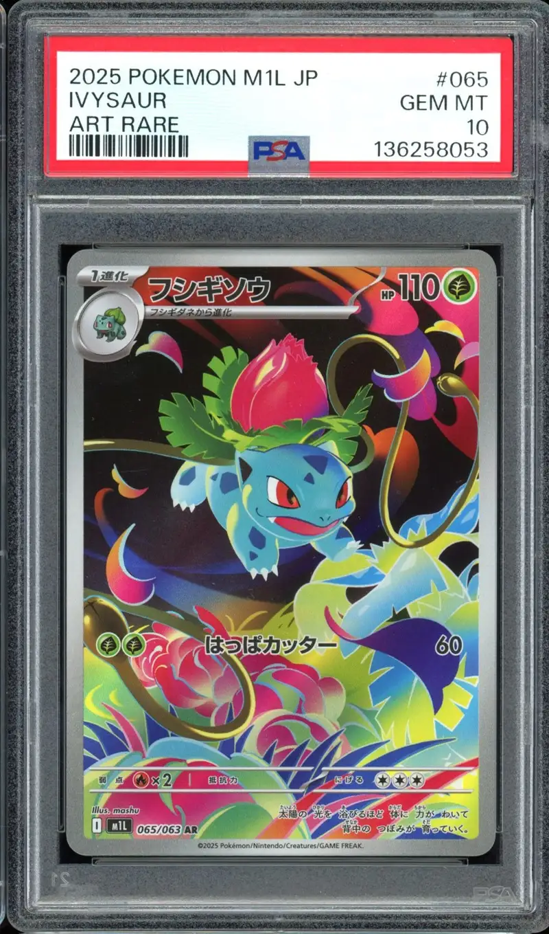 PSA 10 Ivysaur