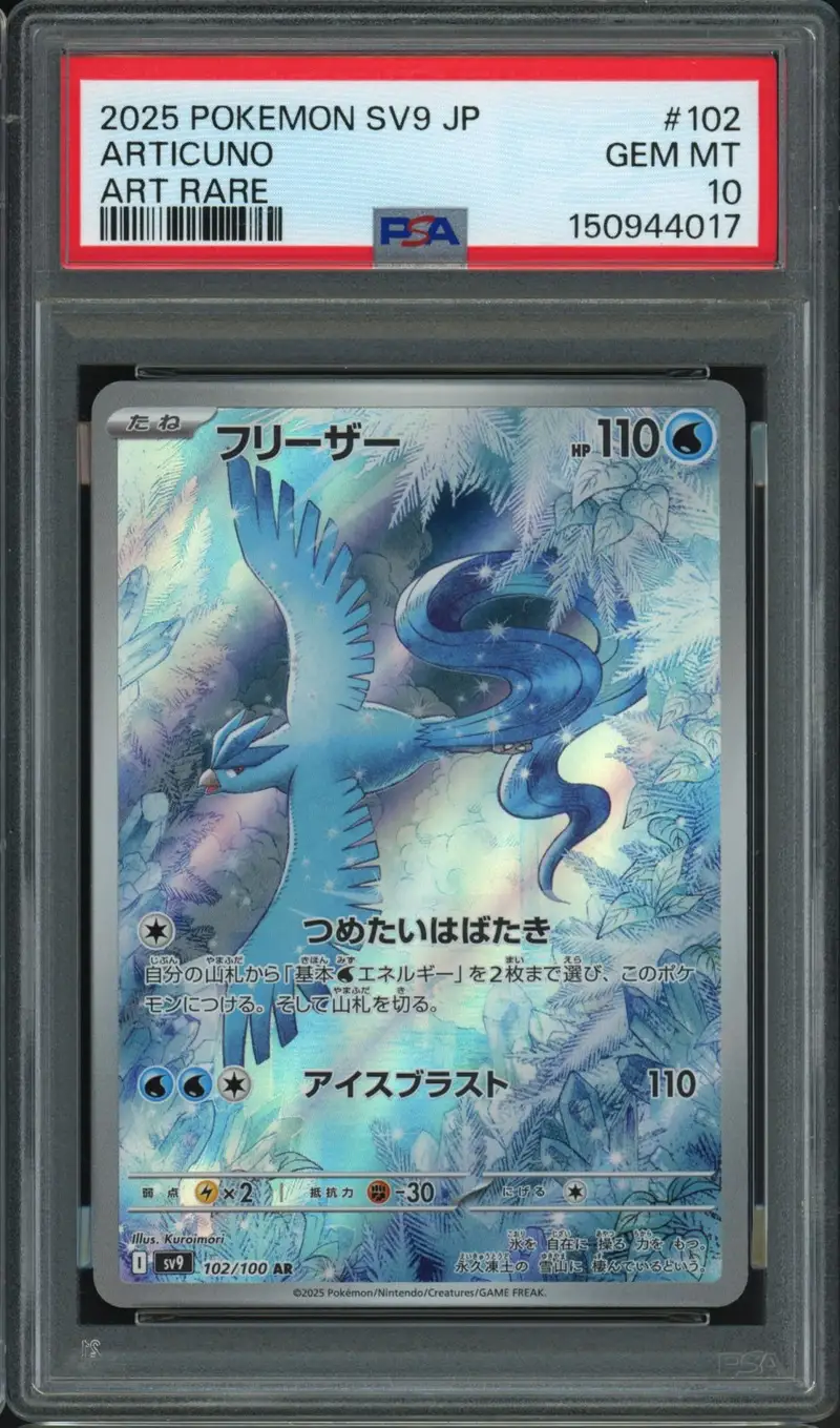 PSA 10 Articuno