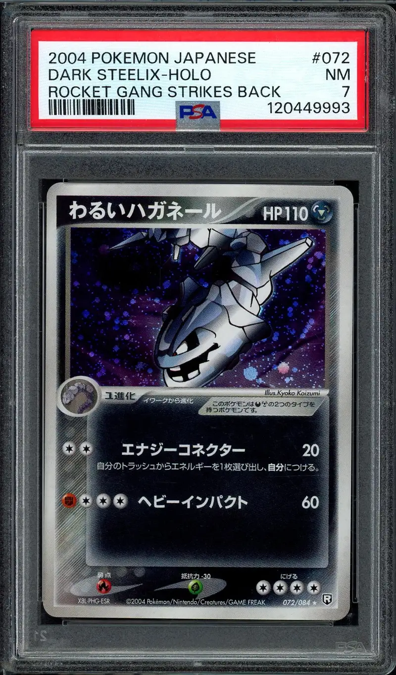 PSA 7 Dark Steelix Holo