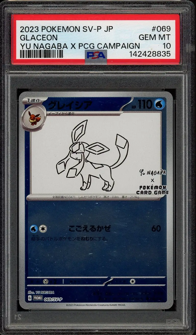PSA 10 Glaceon Reverse