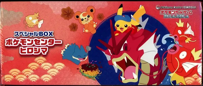 Coffret Pokémon Center Hiroshima Box