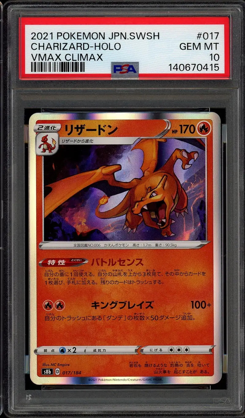 PSA 10 Charizard Holo