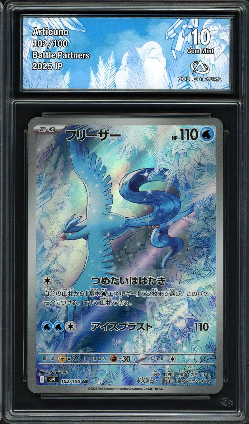 CA 10 Articuno