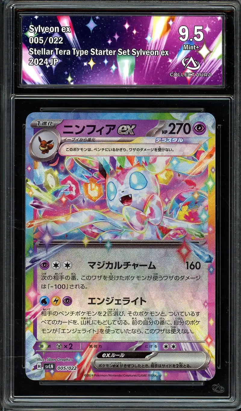 CA 9.5 Sylveon Ex
