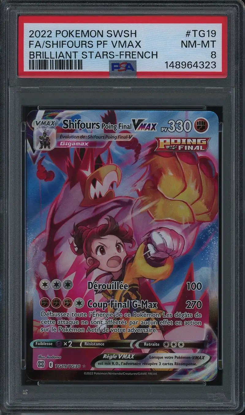 PSA 8 Shifours VMax