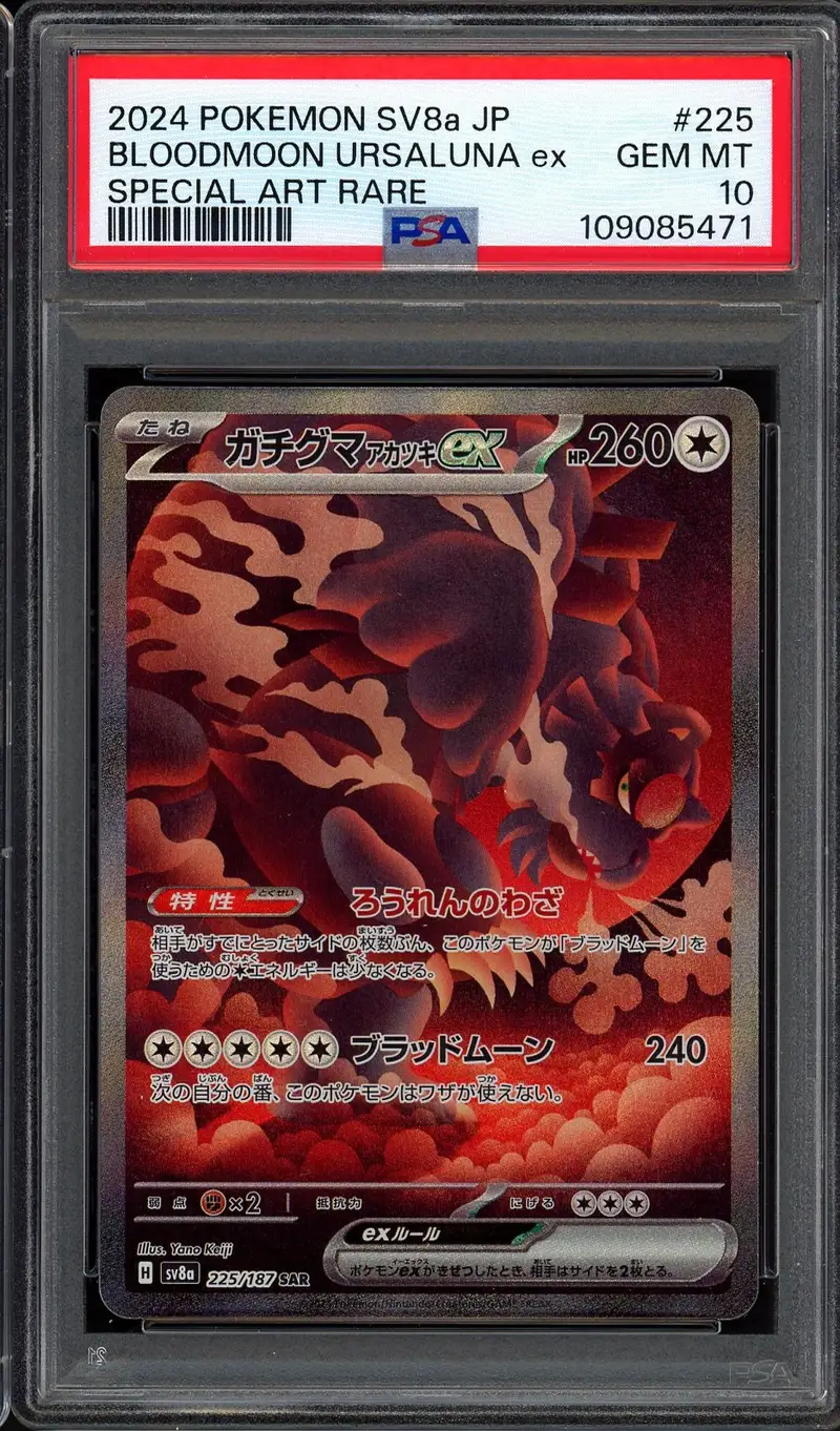 PSA 10 Bloodmoon Ursaluna Ex