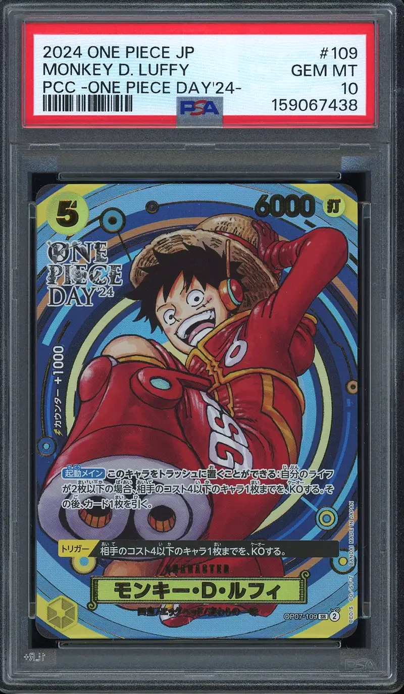 PSA 10 Monkey.D.Luffy