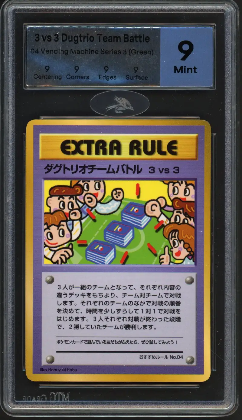MTG 9 3 Deck Battle