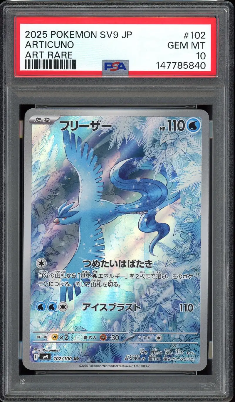 PSA 10 Articuno