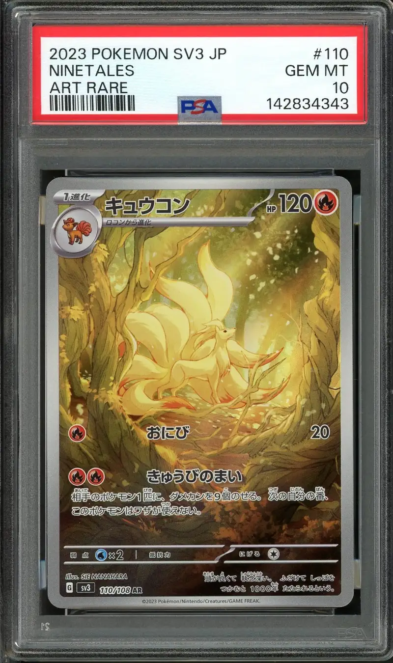 PSA 10 Ninetales