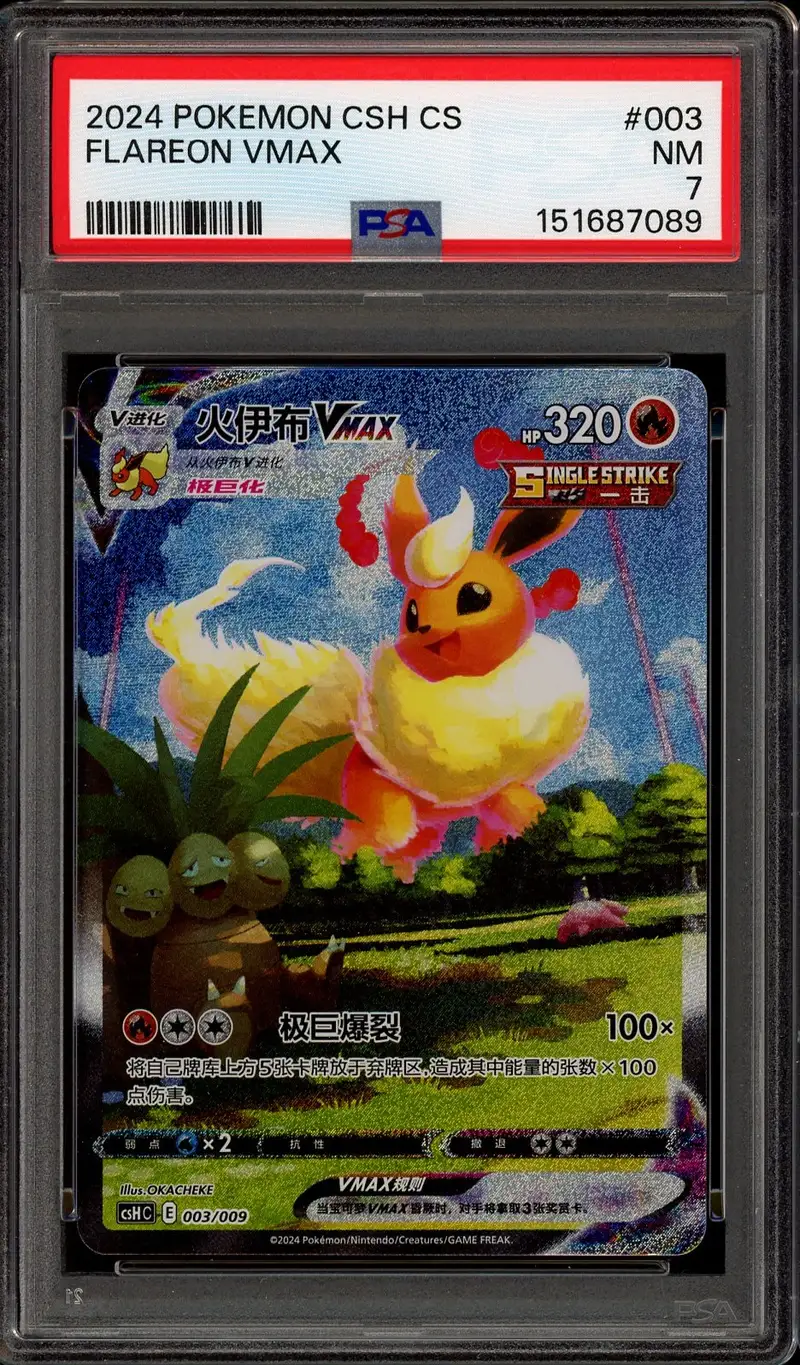 PSA 7 Flareon VMax